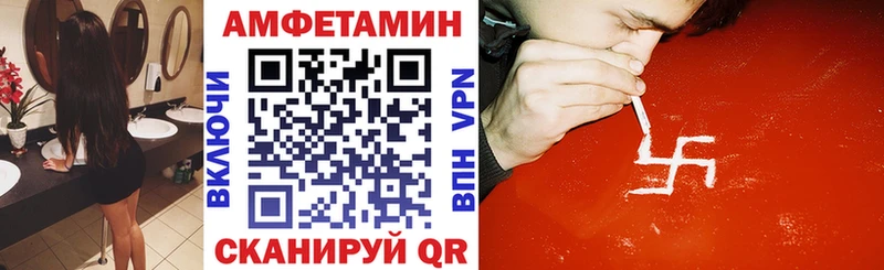 Купить закладки  Шелехов  АМФЕТАМИН 98% 