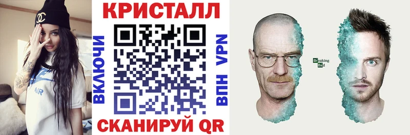 Амфетамин VHQ Шелехов