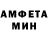 Метамфетамин пудра DANIR KIR