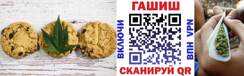 Еда ТГК марихуана  Купить закладки  Шелехов 