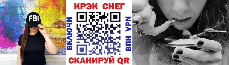 Купить  Шелехов  КОКАИН 98% 