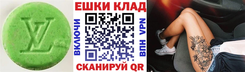 Купить где  Шелехов  ЭКСТАЗИ диски 