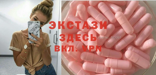 трава Осинники