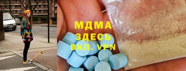 МДПВ Осташков