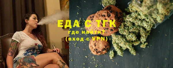 трава Осинники