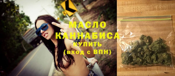 трава Осинники