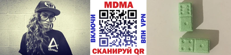 МДМА crystal  Купить где  Шелехов 