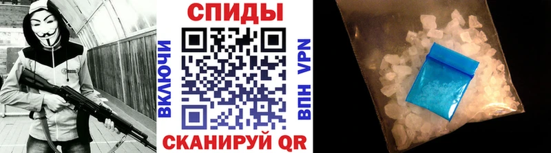 Метамфетамин витя Купить Шелехов